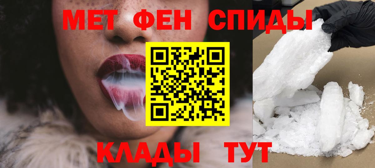 Майский  Амфетамин  Вход с VPN  АМФЕТАМИН 98% 