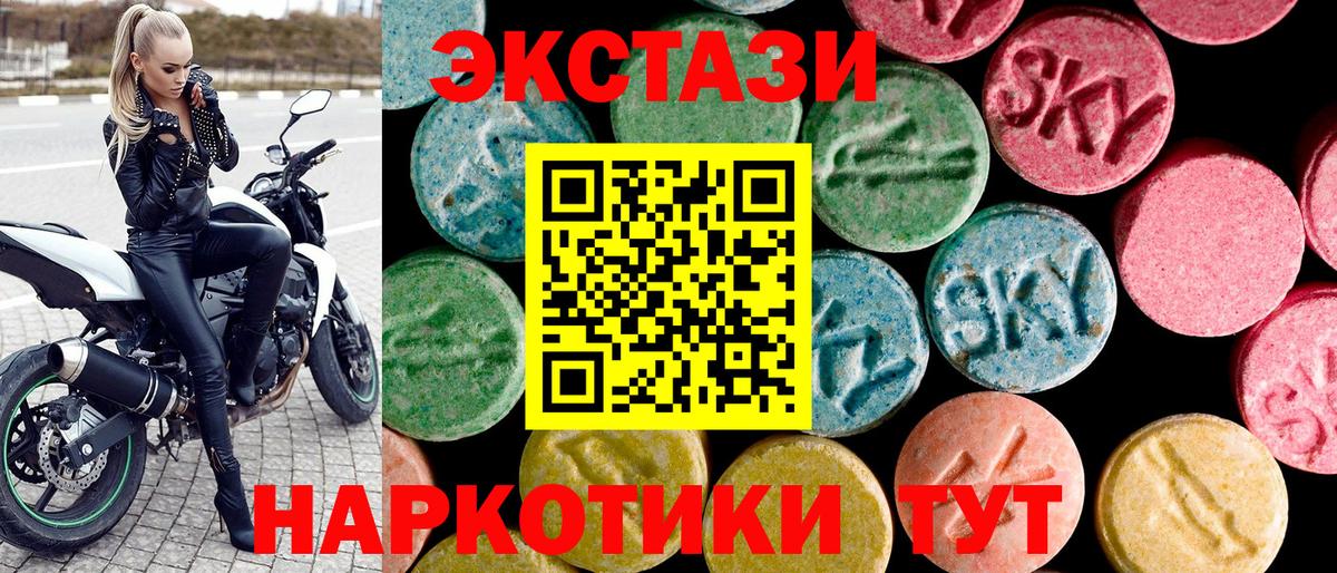 Экстази DUBAI Майский