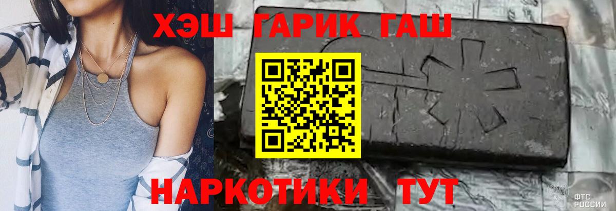 ГАШИШ хэш Майский