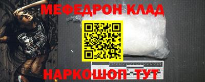 mdma Ипатово