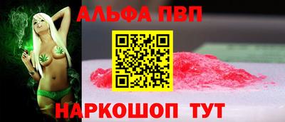 кокаин премиум Канаш