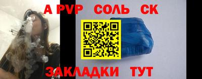 герыч Кандалакша