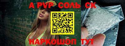 МДМА Ирбит