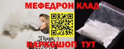 кокаин премиум Канаш