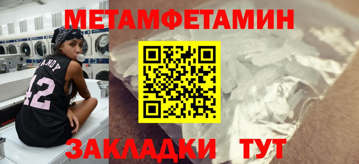 Первитин витя  Первитин  Вход с VPN  Майский  Первитин витя 