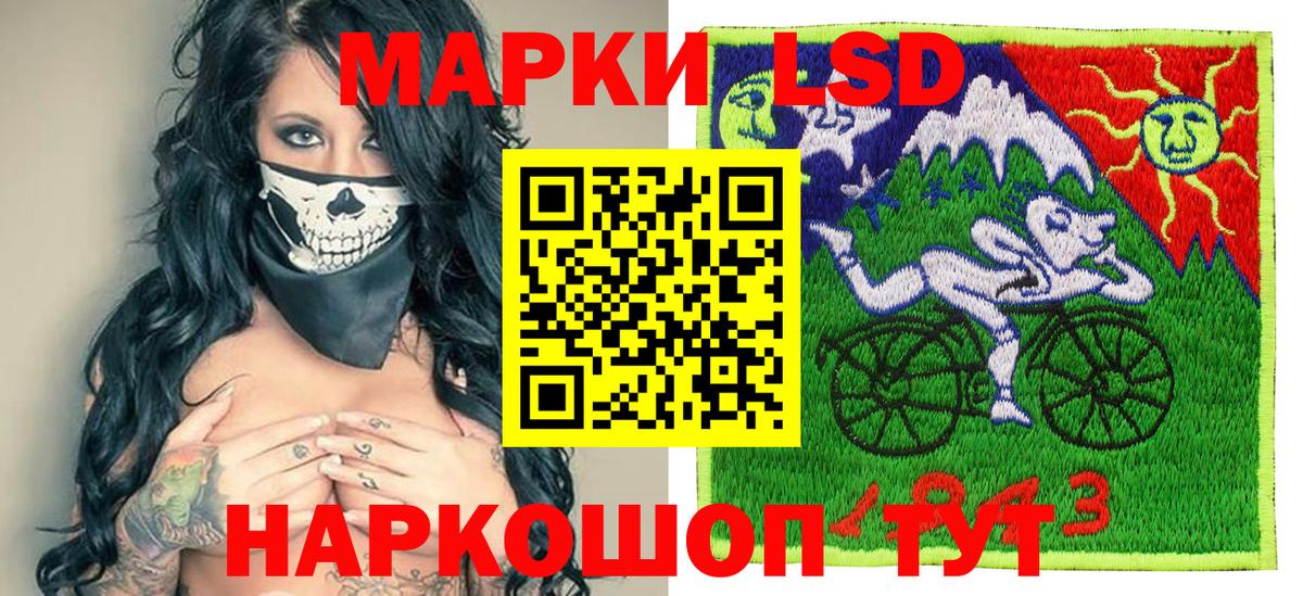 Майский  Наркотические марки 1500мкг  Вход с VPN 