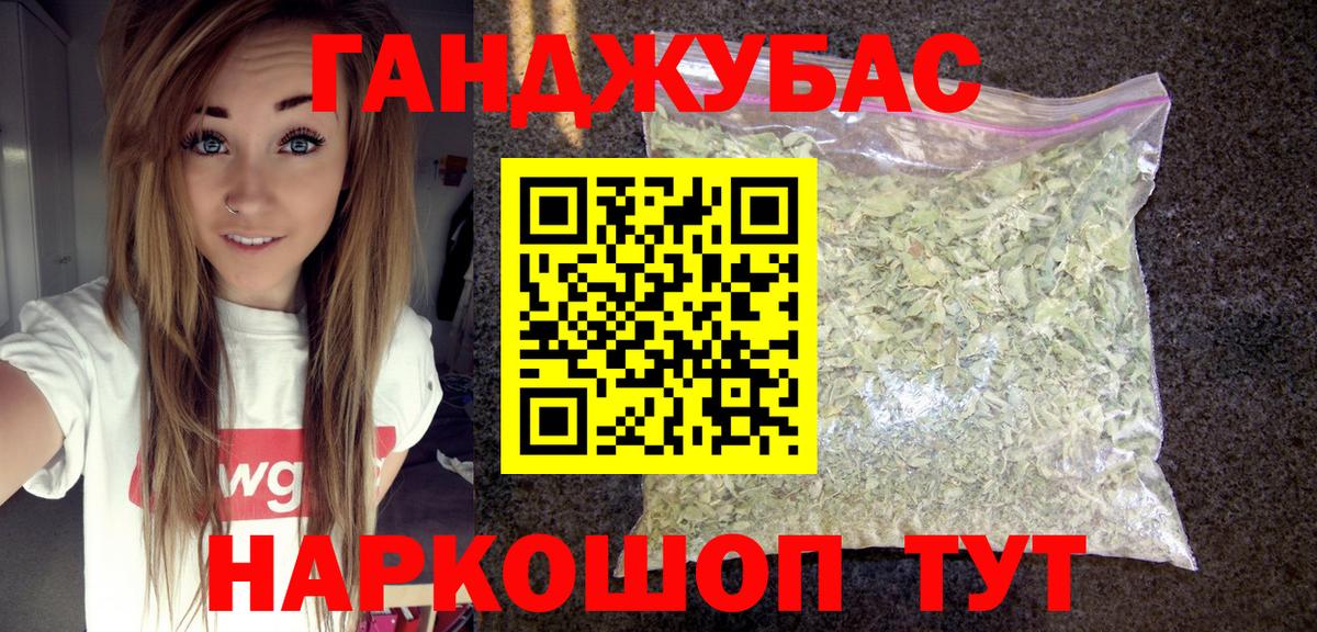Марихуана MAZAR  Бошки марихуана THC 21%  Канабис планчик  Бошки Шишки планчик  Майский  Вход с VPN 